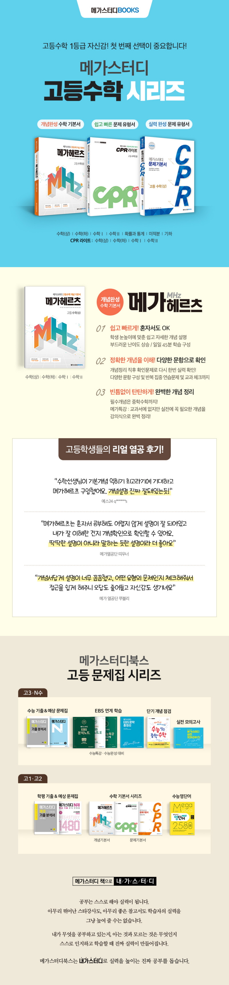 라이브스코어 바카라사이트